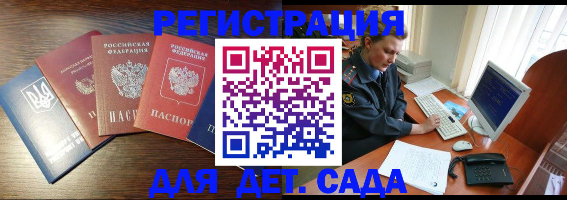 помощь с регистрацией через МФЦ в Ставрополе