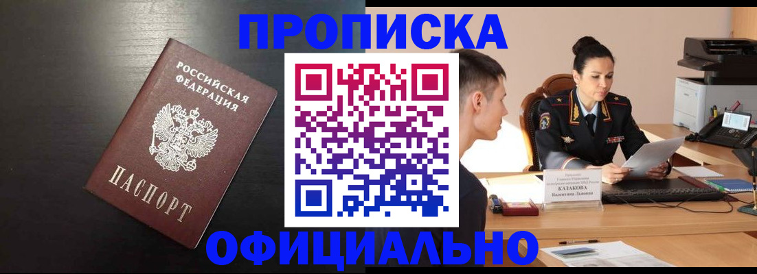 регистрация по месту жительства для иностранцев в Ставрополе